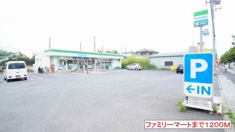 近くのコンビニまで1,200m（徒歩15分）