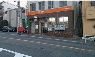近くの郵便局まで1,400m(徒歩18分)