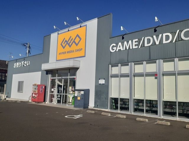 近くのゲオ矢本店まで1,100m(徒歩14分)