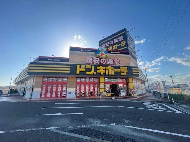 近くのドン.キホーテ石巻街道矢本店まで1,300m(徒歩17分)