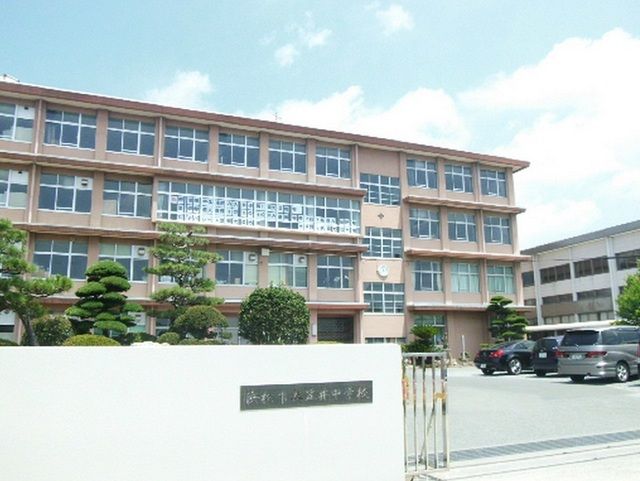 近くの浜松市立笠井中学校まで750m（徒歩10分）