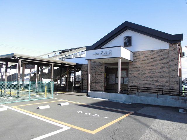 近くの福居駅まで900m(徒歩12分)