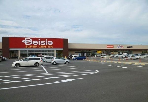 近くのベイシア東金店まで1,300m（徒歩17分）