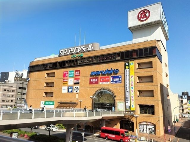 近くの丸広百貨店上尾店まで530m(徒歩7分)