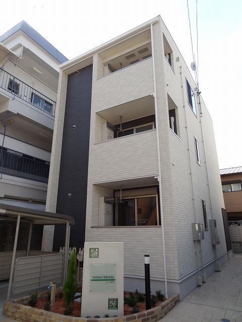 メゾン高田の外観画像