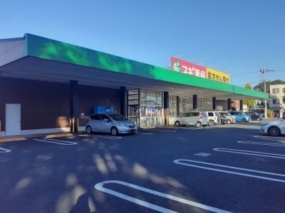 近くのスギドラッグ朝日町店まで650m（徒歩9分）