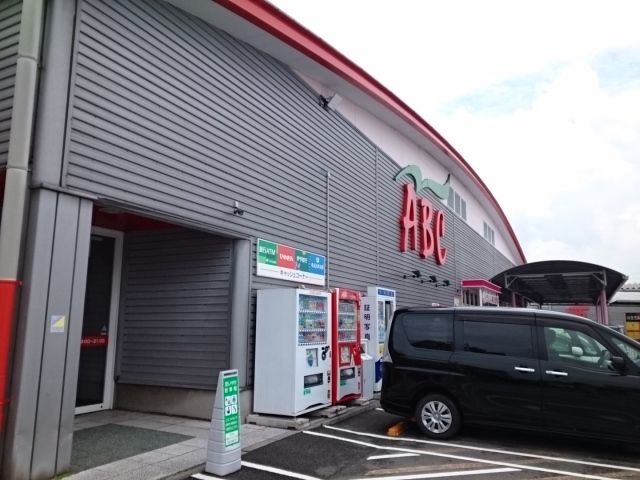 近くのスーパーまで700m（徒歩9分）