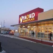 近くのヤオコー岡部店まで1,200m（徒歩15分）