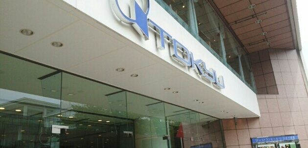 近くのＴＯＫＹＵまで930m（徒歩12分）