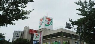 近くのイトーヨーカ堂まで950m（徒歩12分）