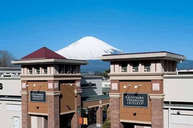 近くの御殿場プレミアム・アウトレットまで2,600m（徒歩33分）