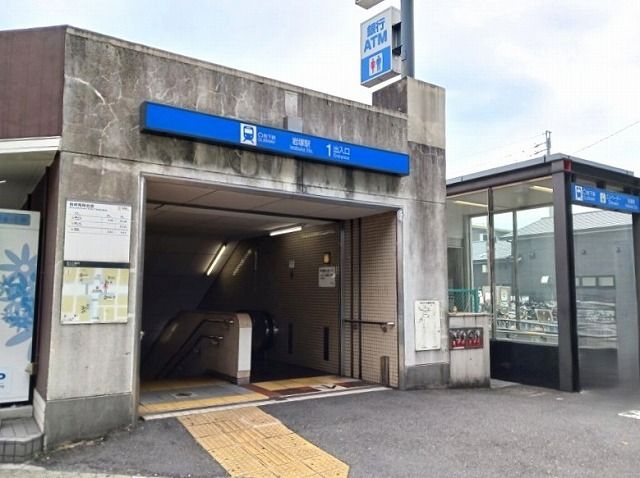 近くのクリーニング店まで600m(徒歩8分)