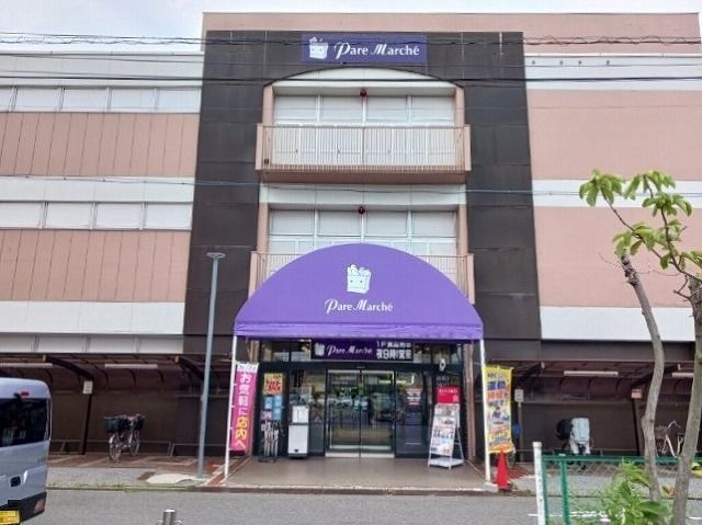 近くの同朋大学・高校まで500m(徒歩7分)