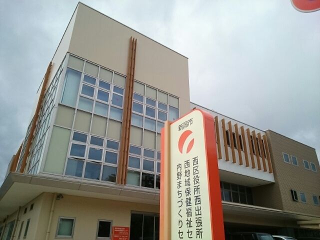 近くの西区役所　西出張所まで2,100m（徒歩27分）