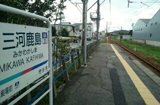 近くの三河鹿島駅まで150m（徒歩2分）