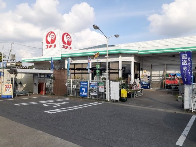 近くのコメリハード&グリーン時沢店まで2,800m(徒歩35分)