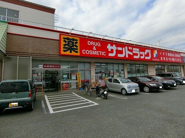 近くのドラッグストアまで950m（徒歩12分）