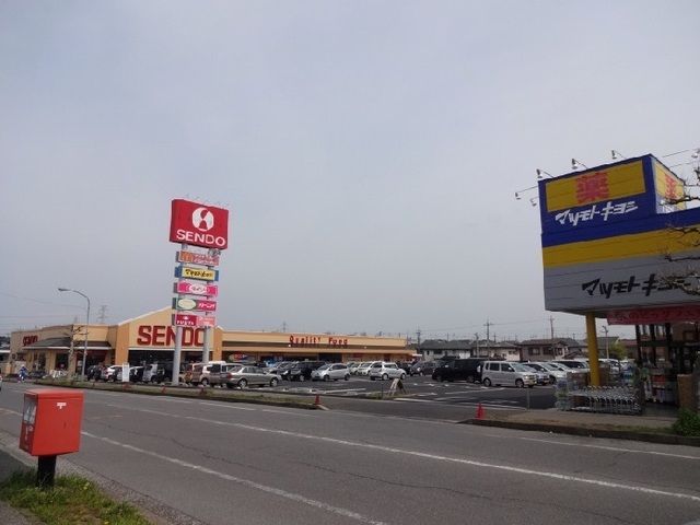 近くのせんどう国分寺台店まで750m（徒歩10分）