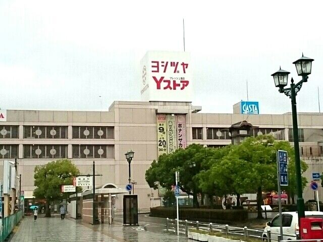 近くのヨシヅヤ 犬山店まで800m(徒歩10分)