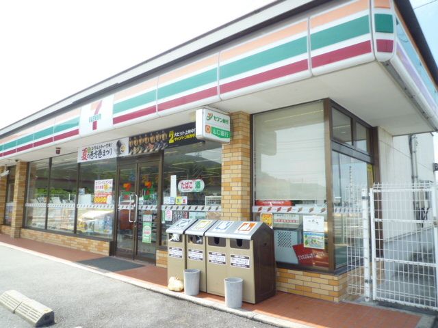 近くのセブンイレブン黒磯店まで1,100m(徒歩14分)