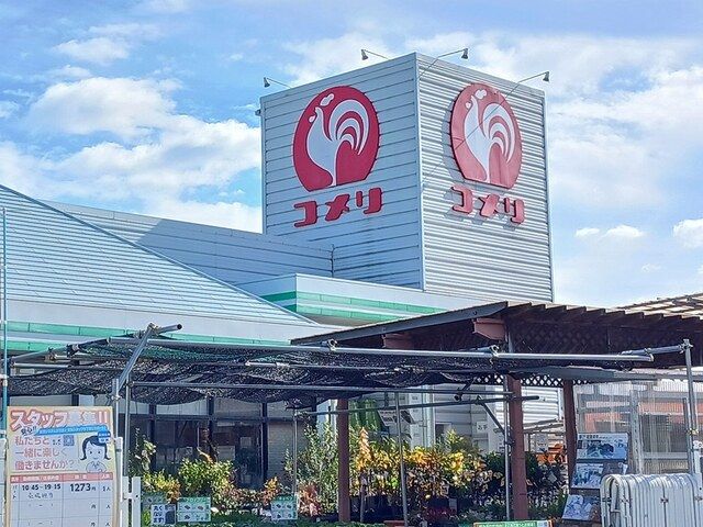 近くの但馬銀行まで700m(徒歩9分)