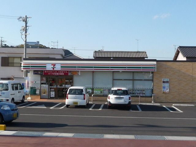 近くのセブンイレブンまで550m(徒歩7分)