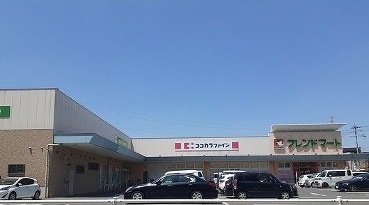 近くのフレンドマート様まで300m（徒歩4分）