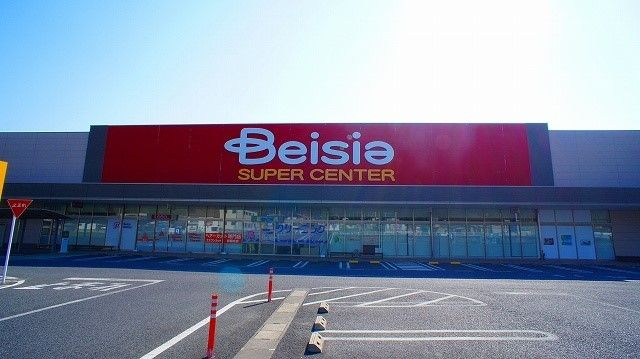 近くのベイシア寄居北店まで2,500m（徒歩32分）