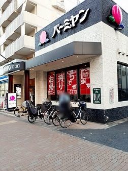 近くのバーミヤン西台駅前店まで100m（徒歩2分）