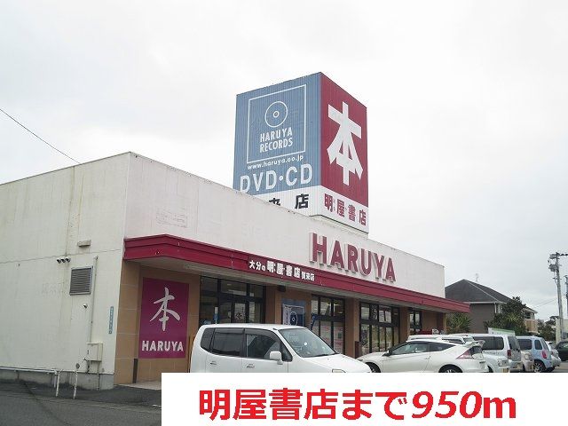近くの施設まで950m（徒歩12分）
