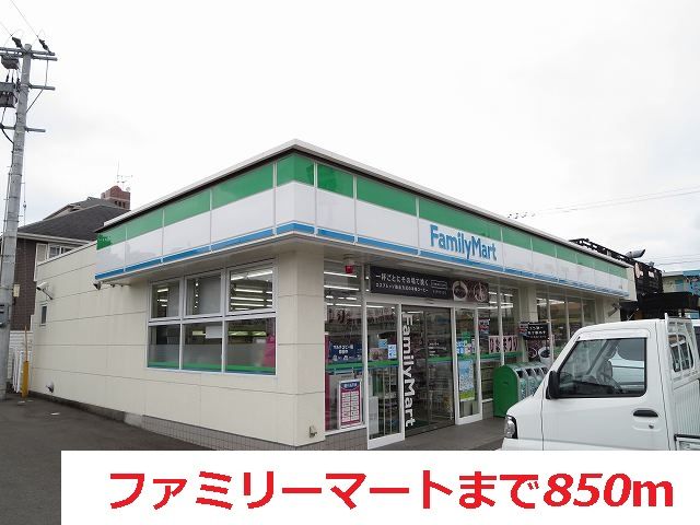 近くのコンビニまで850m（徒歩11分）