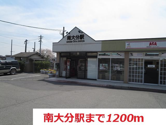 近くの駅まで1,200m（徒歩15分）