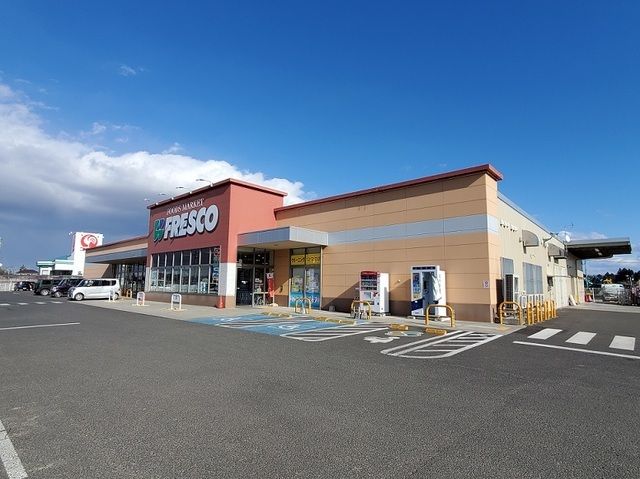 近くのフレスコキクチ丸森店まで2,100m（徒歩27分）