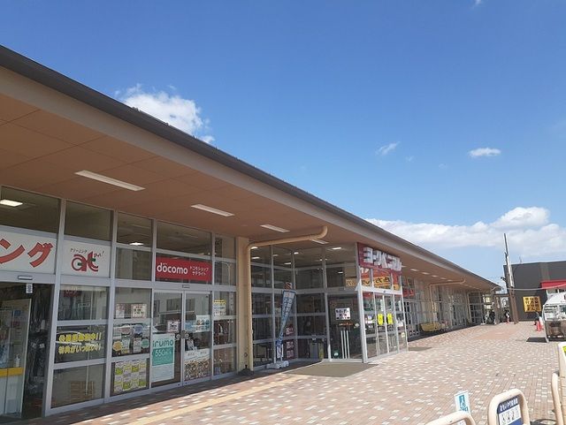近くのヨークベニマル古川南店まで400m（徒歩5分）