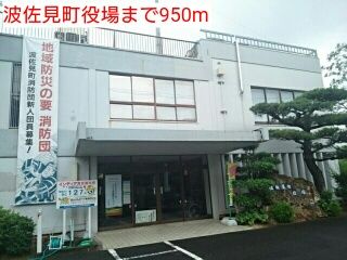 近くの波佐見町役場まで950m（徒歩12分）