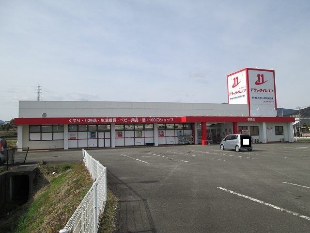 近くのドラッグイレブン都農店まで1,500m（徒歩19分）