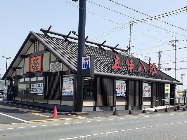 近くの五味八珍 浜松三島店まで850m（徒歩11分）