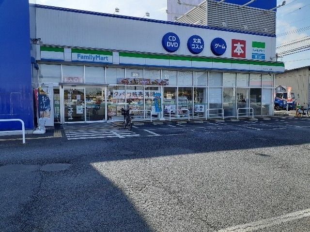 近くのファミリーマート下野石橋店まで500m(徒歩7分)