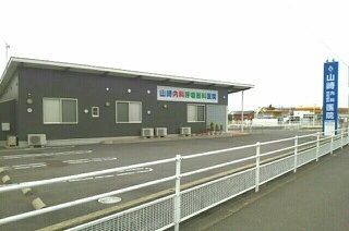 近くの山崎病院さんまで1,200m(徒歩15分)