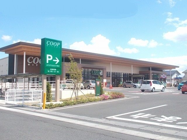 近くのスーパーまで900m（徒歩12分）