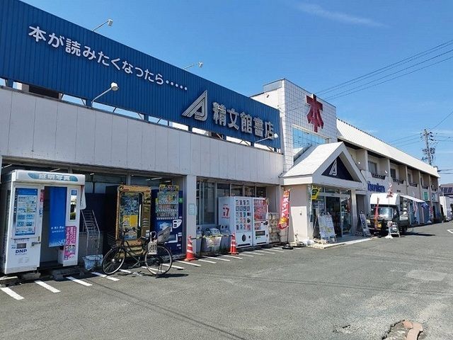 近くの精文館まで1,300m（徒歩17分）