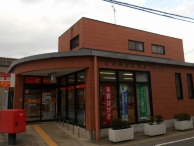 近くの岡崎美合郵便局まで900m（徒歩12分）