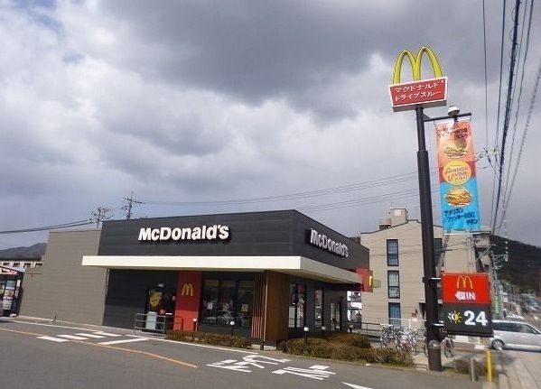 近くのマクドナルドまで2,800m（徒歩35分）