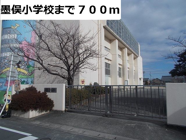 近くの墨俣小学校まで700m（徒歩9分）