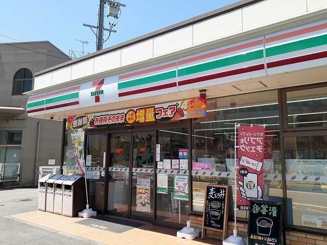 近くのセブンイレブンまで650m(徒歩9分)