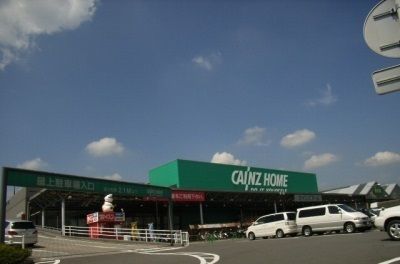 近くのホームセンターまで2,800m（徒歩35分）