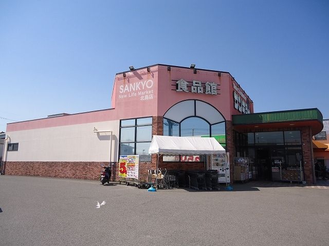 近くのサンキョー様まで690m(徒歩9分)