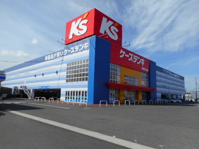 近くのケーズデンキ和歌山北店様まで750m(徒歩10分)