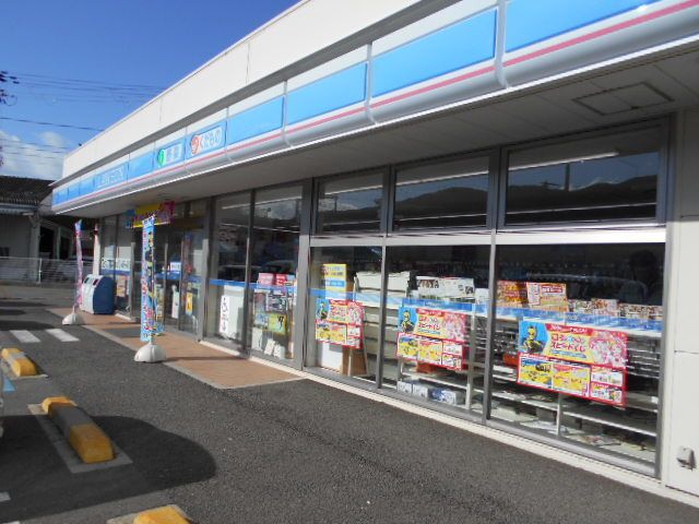 近くのローソン海南名高西店様まで650m(徒歩9分)