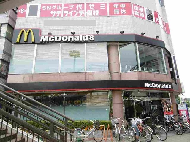 近くのマクドナルドまで540m（徒歩7分）